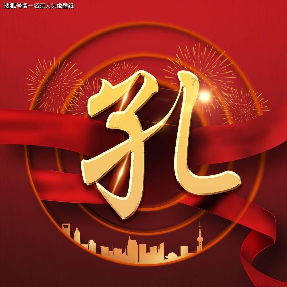 伊诺拉复仇记