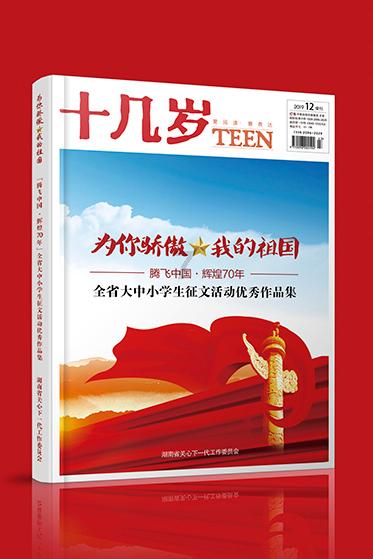 成都金牛区五块石街道赛云台社区邮政文化学习课堂活动