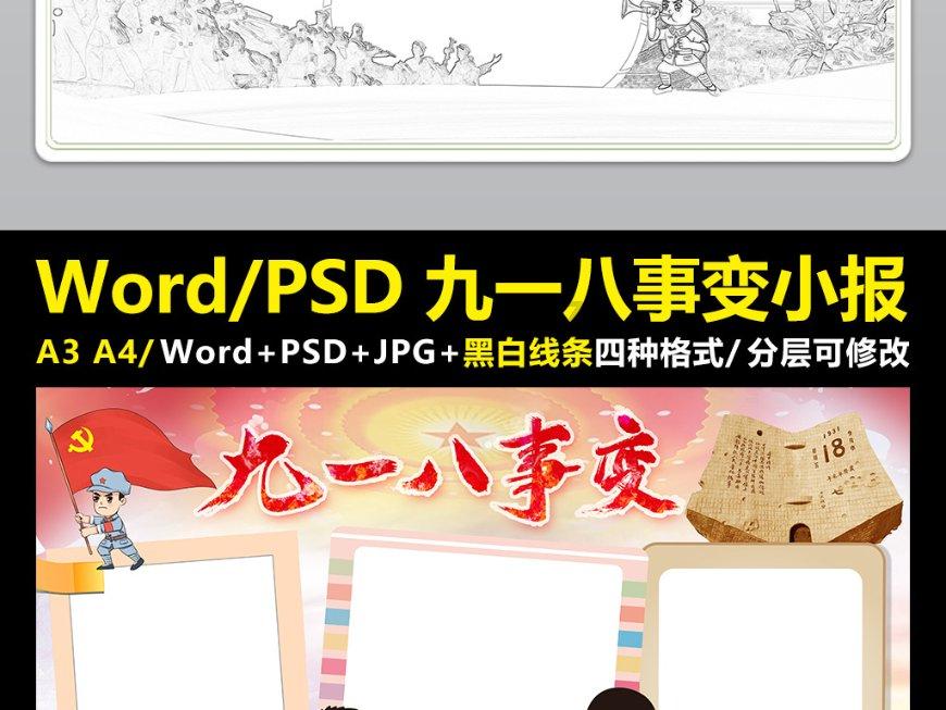 如果你被家长投诉了，你该怎么做？游戏画面