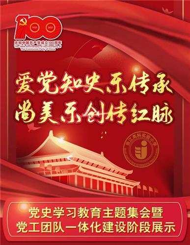 沪江开心词场