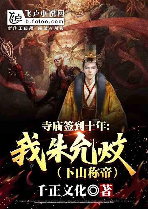 在大公司上班还是小公司上班好？游戏画面