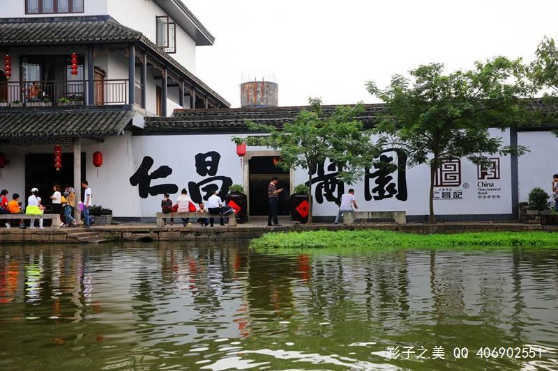 省政协十三届五次常委会会议召开 蓝绍敏主持